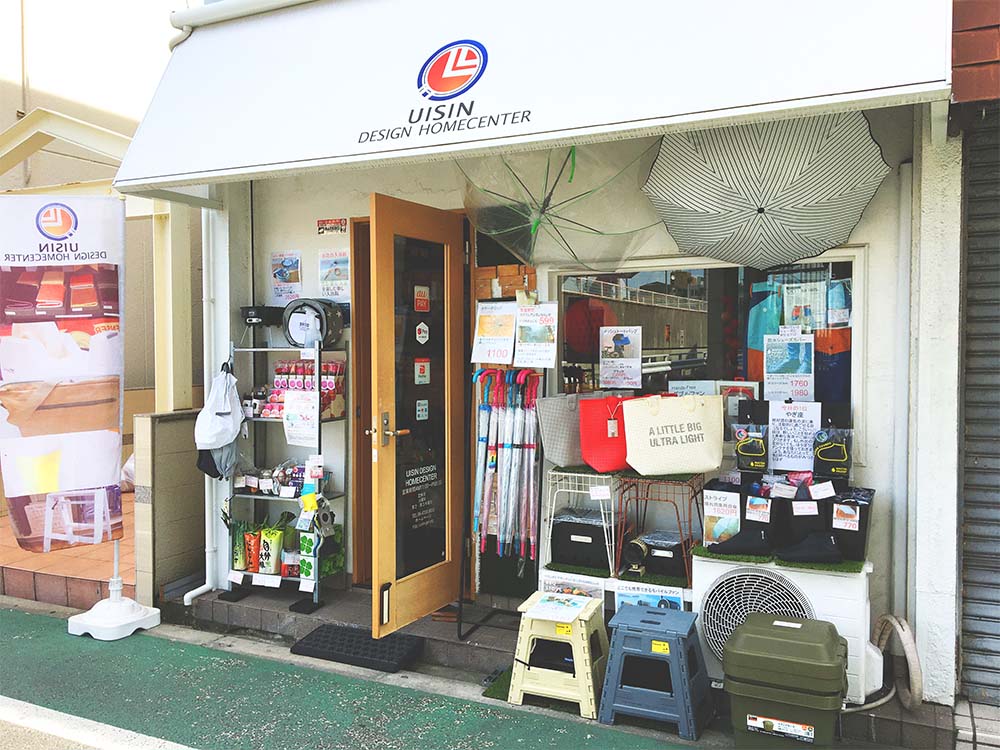 UISIN DESIGN HOMECENTERの店舗外観