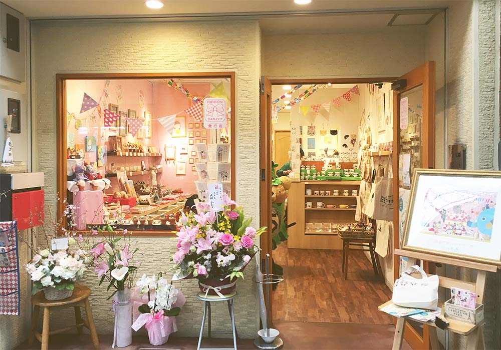 ギャラリー幹の店舗外観